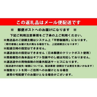 ふるさと納税 南あわじ市 淡路島手延べ麺お味見セット(芽かぶそうめん・淡路糸)