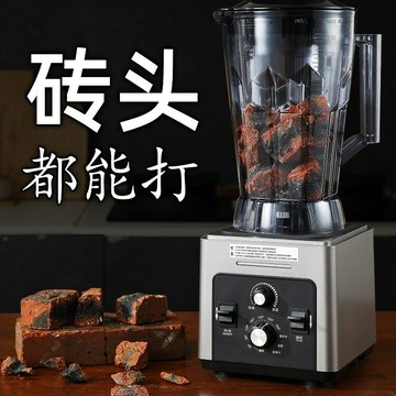 破壁機商用早餐店用豆漿家用榨果汁攪拌大功率大容量料理機【宜家良品百貨】
