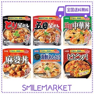 丸美屋 レンジで簡単!ごはん付きシリーズ アソート詰め合わせ 6食