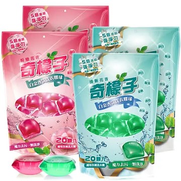 (團購)【奇檬子】香氛洗衣膠球(20顆入/包)x8包/組