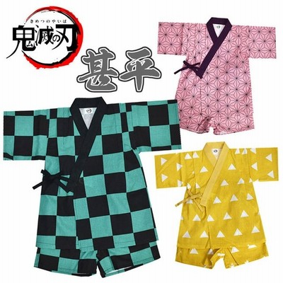 鬼滅の刃 甚平 子供 ベビー 男の子 女の子 たんじろう ねずこ ぜんいつ 80 90 95 100 メール便発送商品 Pz Sr9879 Sale 通販 Lineポイント最大0 5 Get Lineショッピング