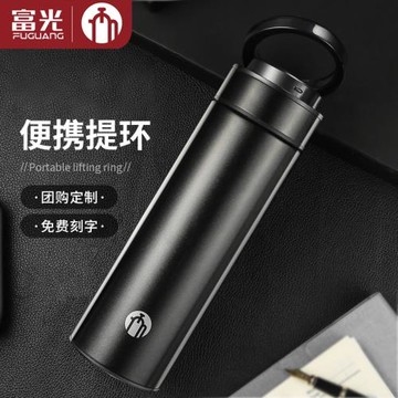 富光茶馬仕保溫杯大容量男女便攜帶提環茶水分離泡茶辦公杯車載杯