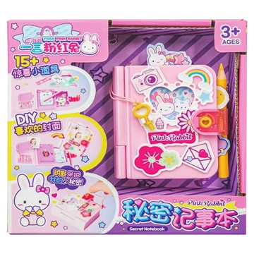 粉紅兔秘密記事本玩具