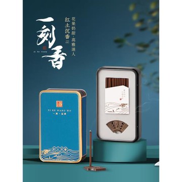 墨凡芽莊沉香印度老山檀香熏香家用室內短款香線香隨身香薰一刻香