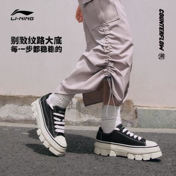 李寧帆布鞋男女同款CF|溯系列新品低幫時尚透氣經典休閑鞋AGCS204