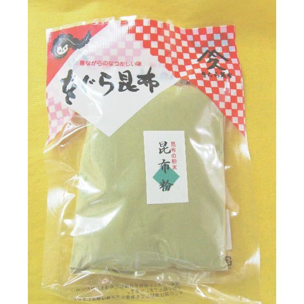 昆布粉（新）　100ｇ　スプーンなしとなりましたパッケージが緑色になることがあります