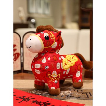 2026馬年吉祥物可愛小馬毛絨玩具生肖馬公仔布娃娃公司年會禮品