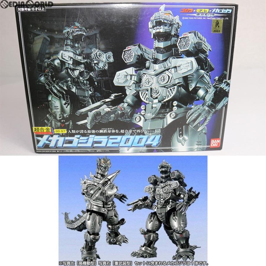 中古即納』{TOY} 超合金 GD-57 メカゴジラ2004 ゴジラ×モスラ