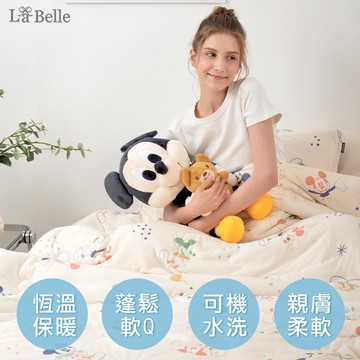 La Belle 海島針織暖暖被 迪士尼授權款 海島被 150X195CM 格蕾寢飾