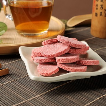 【 赤柑食品 】- 紅色仙楂圓片 540克 ( 仙餅 仙楂 果乾 蜜餞 零食 台灣製造 仙楂系列 )
