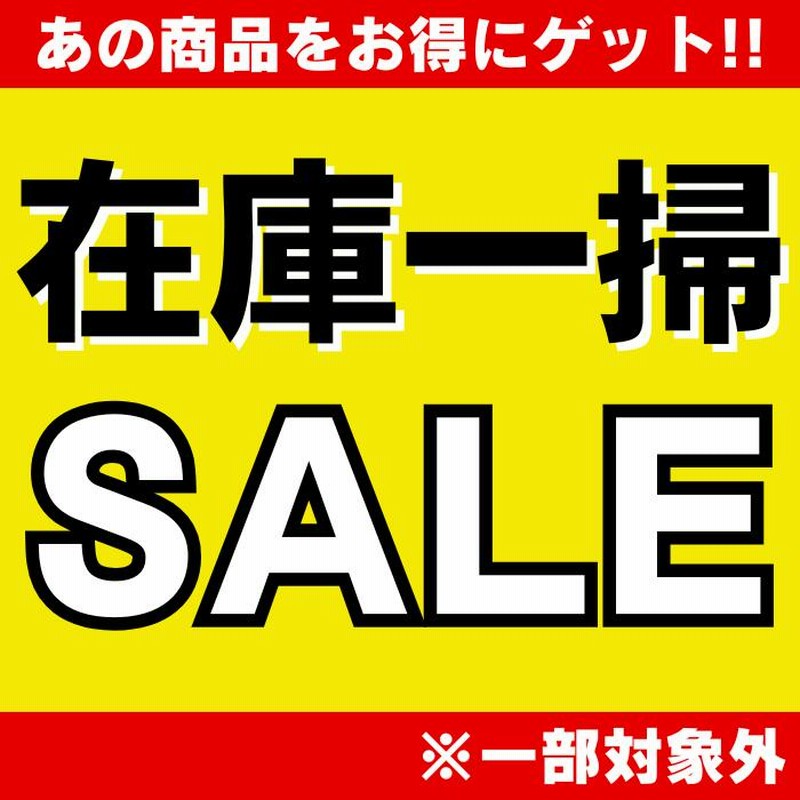 インリン・オブ・ジョイトイの造反有理／撮影 ヒラオカノフ