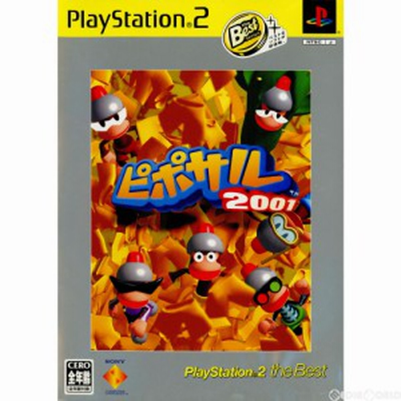 中古即納 表紙説明書なし Ps2 ピポサル01 Playstation 2 The Best Scps 通販 Lineポイント最大1 0 Get Lineショッピング