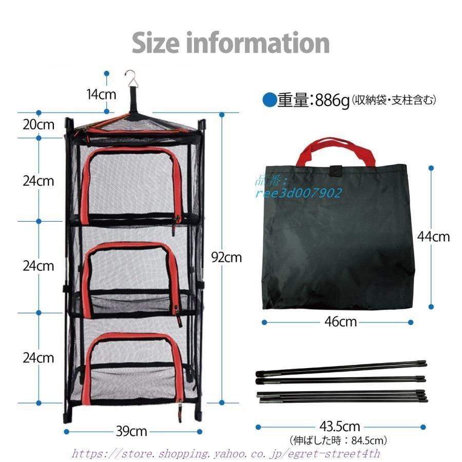 ドライネット ハンキング ネット 吊り下げ式 自立型 2WAY キャンプ用 網 アウトドア 食器乾燥