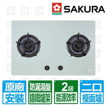 【SAKURA 櫻花】二口白色強化玻璃大面板易清檯面爐G2623BG(天然瓦斯專用)