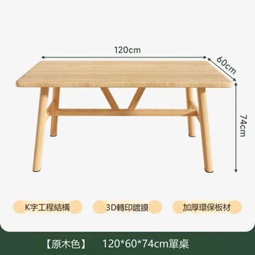 餐桌家用小戶型現代簡約輕奢長方形餐桌椅組合休閑快餐廳商用桌椅[DD010109]