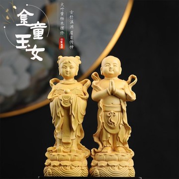 【祥瑞閣】黃楊木雕金童玉女擺件 招財童子木雕 實木手工雕刻祈福供奉擺件 20/15/9cm多規格可選 木雕佛像