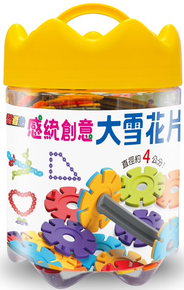 忍者兔感統創意大雪花片