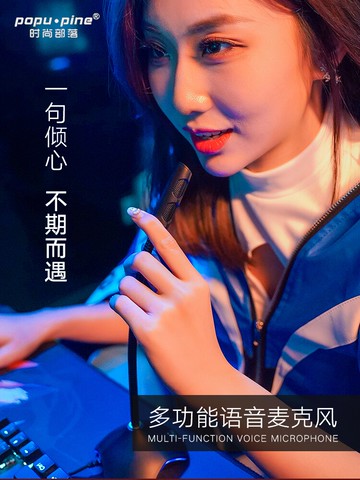 電腦麥克風 直播麥克風 網課麥克風 話筒 游戲麥克風電腦台式話筒降噪電容麥吃雞主播直播筆記本usb接口通用YY語音聊天K歌高清有線錄音家用會議【MJ21259】