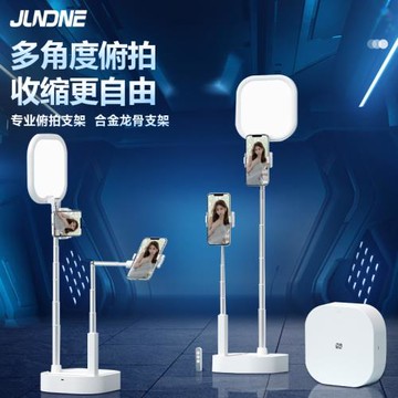 新款v8網紅盒折疊一體無線充電藍牙補光燈雙機位手機俯拍支架