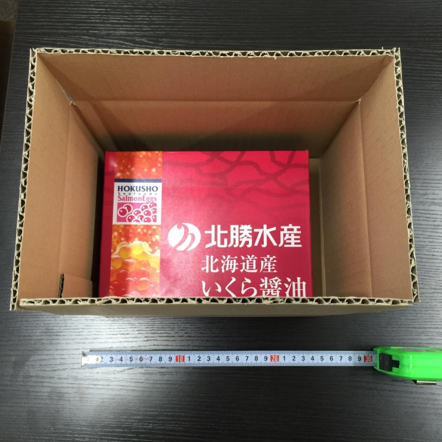 いくら醤油漬け 鮭 北海道 500g 化粧箱入り イクラ いくら 送料無料