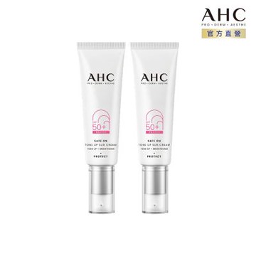 【AHC】柔光潤色隔離防曬乳50ml_2入組