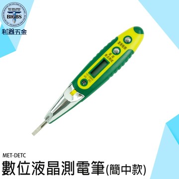 驗電筆 測電筆 檢驗筆 檢電筆 量電筆 電線檢測 驗電 電工筆 驗電棒 驗電器 驗電起子 DETC