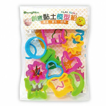 7117 - 【禹華企業】黏土模型組 (A) 模具單個約3-5cm ☆台灣品牌 G-301