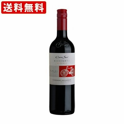 送料無料 コノスル カベルネソーヴィニヨン ビシクレタ・レゼルバ(ヴァラエタル) 赤 750ml (北海道・沖縄＋890円)(取寄7〜10日かかる場合がございます)