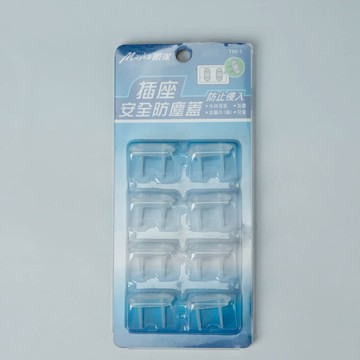 插座安全防塵蓋 8入 TM-1 NITORI宜得利家居
