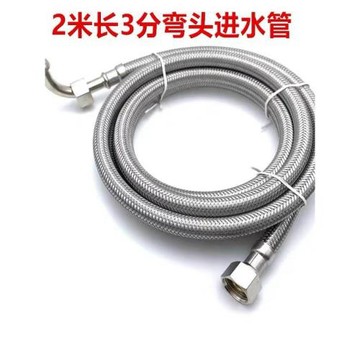 諾瓦愛寶咖啡機進水管上水管通用不銹鋼3分咖啡機水泵專用配件
