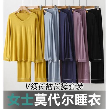 莫代爾睡衣女夏款長袖春秋季薄套裝家居服大碼寬松2023新款兩件套