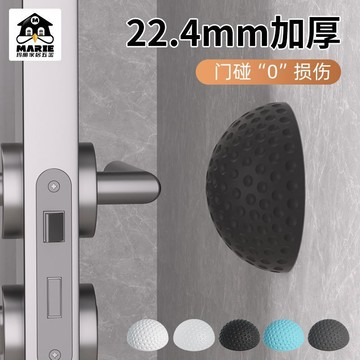 【臺灣出貨】新款粘貼門吸 防撞門擋 硅膠門把手 門阻器 臥室門防撞神器