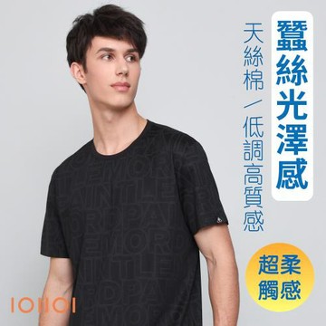 IOIIOI歐洲貴族 天絲棉冰涼感圓領TEE 短袖圓領衫  絲綢超柔防皺 舒適手感 黑色 25521590