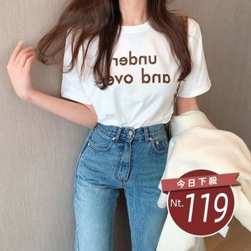 D. Studio 台灣發貨韓版寬鬆圓領字母短袖上衣 衣服 女裝 t恤 短袖t恤 上衣T292
