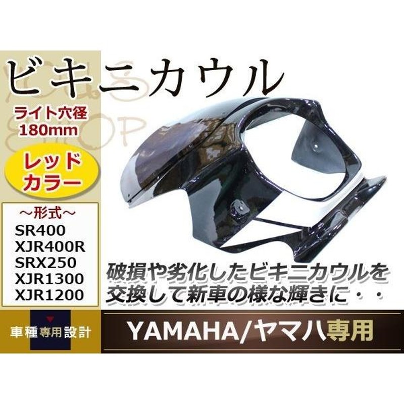 XG750 ビキニカウル 黒 57000386 ハーレー 純正 :32202840