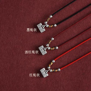 普陀山999足銀長命福鎖紅繩項鏈女款吊墜2026新款男送禮保真好運