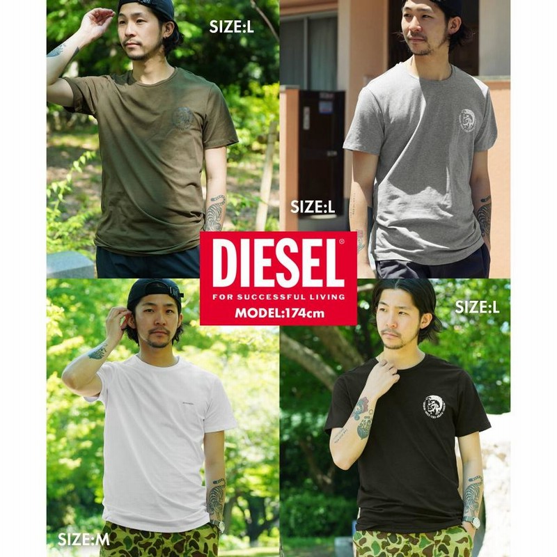 ディーゼル Tシャツ DIESEL メンズ 肌着 インナー 紳士 綿