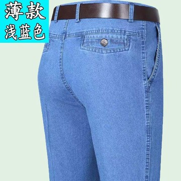 摩登秀 🔥中年男士牛仔褲 爸爸款高腰直筒褲 寬鬆彈力牛仔長褲 高腰深襠休閒褲 中老年男褲春秋牛仔褲中老年男士寬鬆直筒大