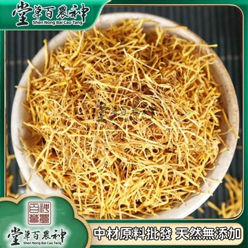 【神農百草堂】 蓮子須 白蓮須茶幹凈無雜蓮華花蘂 自然曬幹泡水泡茶100g【原材批發】