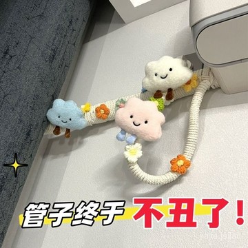 臺灣有貨⚡【3509人好評】空調管子裝飾遮擋棉綫麻繩下水管道美化仿真花藤暖氣管燃氣管遮醜 UJKX