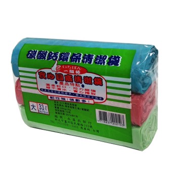 實心圓底3入清潔袋大64X76cm