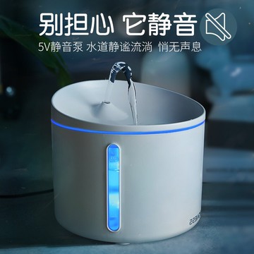 貓咪寵物飲水機智能自動循環貓狗喝水器靜音喂水碗水盆用品多尼斯