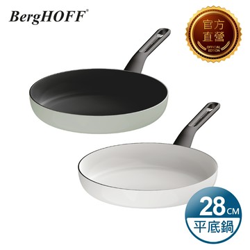 【BergHOFF貝高福】Glints系列_單柄平底鍋28cm(BHGL-F28)