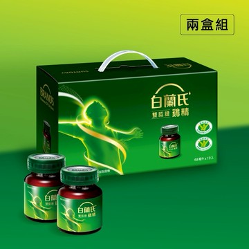 【白蘭氏】雙認證雞精 70g 19瓶 (提升體力、免疫力 抗疲勞 送禮首選)