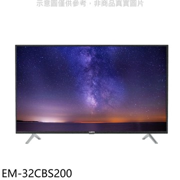 【SAMPO 聲寶】【EM-32CBS200】32吋電視(無安裝)
