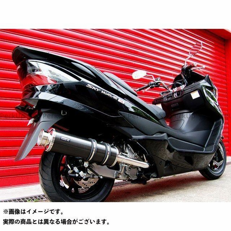 自動車/バイクスカイウェイブ250 マフラー