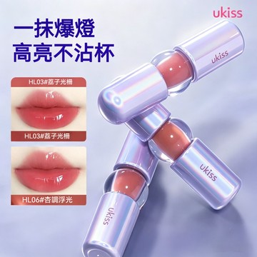 臺中現貨🌸Ukiss爆灯唇釉 鏡面光澤不沾杯 保濕玻璃唇 裸色系偽素顏 水光感輕薄不掉色 日韓氛圍感 持久唇彩口紅 免運