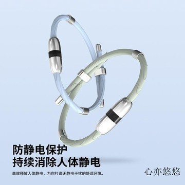 ☀臺灣出貨☀汽車防靜電手環男女負離子冬天無線靜電神器消除人體冬季手鍊釋放