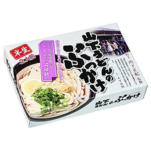 讃岐銘店うどん8食セット 山下うどん×2 田村うどん×2 竹清の釜かけうどん×2 はりやうどん×2