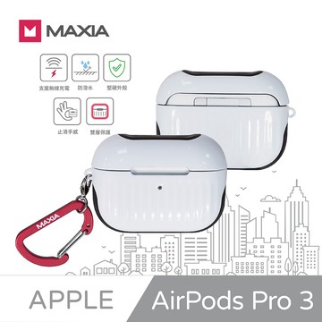 MAXIA AirPods Pro 3迷你行李箱保護殼 極簡白